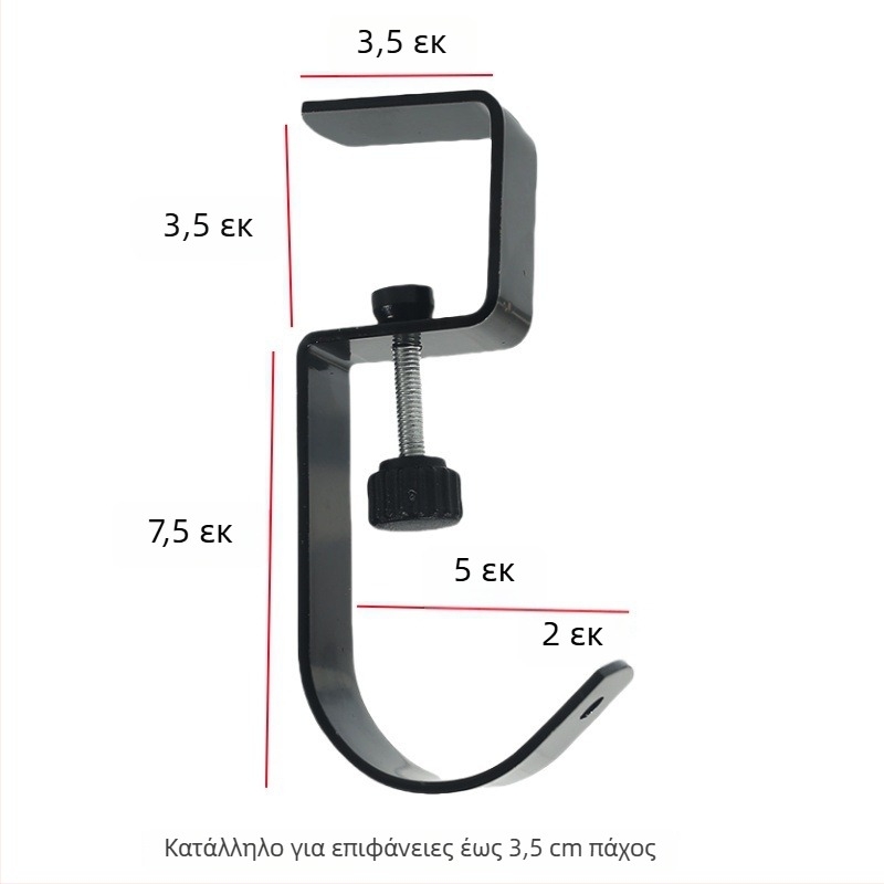 Μεταλλική κρεμάστρα άκρης γραφείου για σχολική τσάντα, μονή κρεμάστρα, ελαφρύς πολυτελής σχεδιασμός, αντοχή άνω των 30 kg