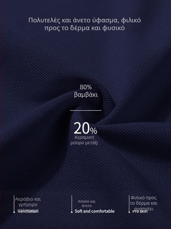 Πόλο πουκάμισο με προσαρμοσμένο κεντημένο λογότυπο, στυλ κορεάτικης έκδοσης, χαλαρή γραμμή, κοντά μανίκια, βαμβακερό ύφασμα