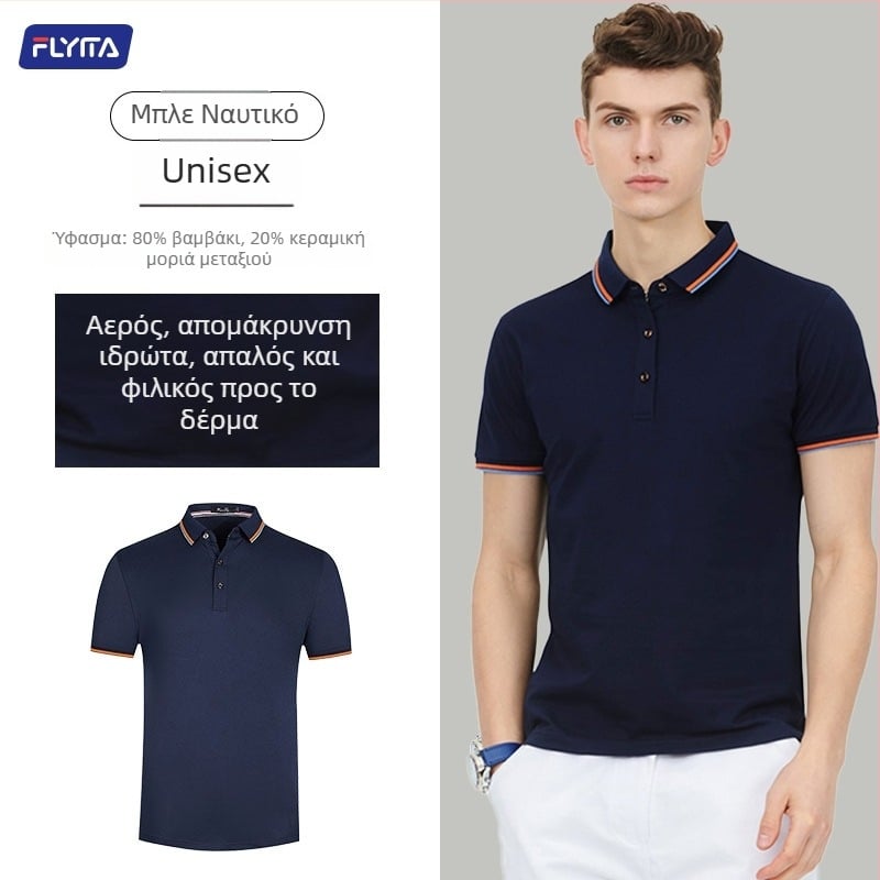 Πόλο πουκάμισο με προσαρμοσμένο κεντημένο λογότυπο, στυλ κορεάτικης έκδοσης, χαλαρή γραμμή, κοντά μανίκια, βαμβακερό ύφασμα