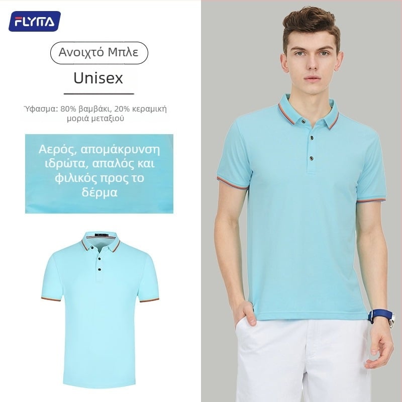 Πόλο πουκάμισο με προσαρμοσμένο κεντημένο λογότυπο, στυλ κορεάτικης έκδοσης, χαλαρή γραμμή, κοντά μανίκια, βαμβακερό ύφασμα