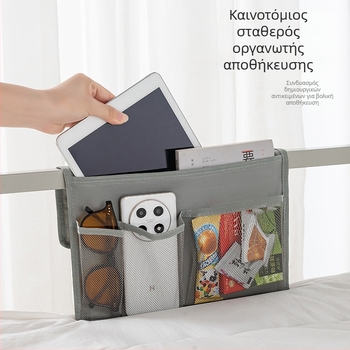 Κρεμαστό υφασμάτινο οργανωτής αποθήκευσης, κυβικού σχήματος, μη υφαντό ύφασμα, διαπνέον, εσωτερική χρήση σε φοιτητικό διαμέρισμα, μοντέρνος μινιμαλισμός.