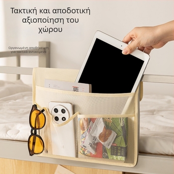 Κρεμαστό υφασμάτινο οργανωτής αποθήκευσης, κυβικού σχήματος, μη υφαντό ύφασμα, διαπνέον, εσωτερική χρήση σε φοιτητικό διαμέρισμα, μοντέρνος μινιμαλισμός.