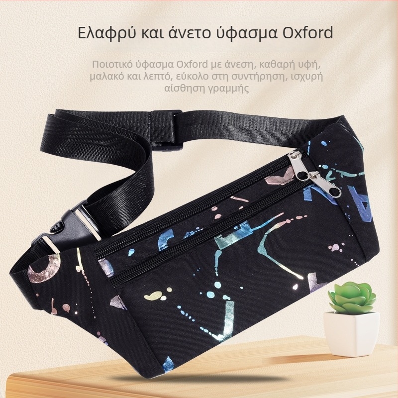 Τσάντα για κινητό τηλέφωνο, αστικού στυλ απλότητας, Oxford ύφασμα, φερμουάρ, εσωτερική θήκη για κινητό, εσωτερικό τσεπάκι