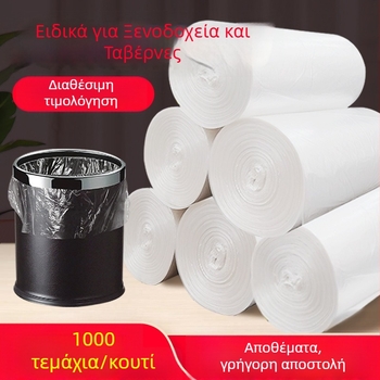 Διαφανείς απορριμματοσακούλες μιας χρήσης με επίπεδη άκρη, παχυνμένες, συσκευασία 30 τεμάχια