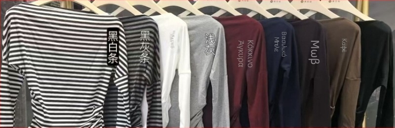 Μπλούζα T-shirt από βισκόζη, ριγέ, μακριά μανίκια, χαλαρή γραμμή, Windsor λαιμό, χωρίς σιδέρωμα