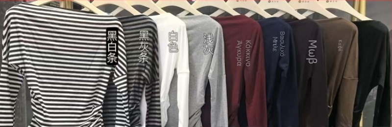 Μπλούζα T-shirt από βισκόζη, ριγέ, μακριά μανίκια, χαλαρή γραμμή, Windsor λαιμό, χωρίς σιδέρωμα