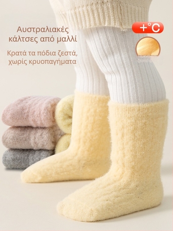 Κάλτσες φλιζέ για βρέφη και νήπια, παχιές μέχρι τον αστράγαλο, unisex