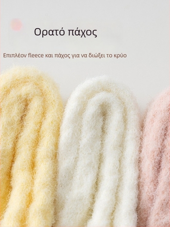 Κάλτσες φλιζέ για βρέφη και νήπια, παχιές μέχρι τον αστράγαλο, unisex