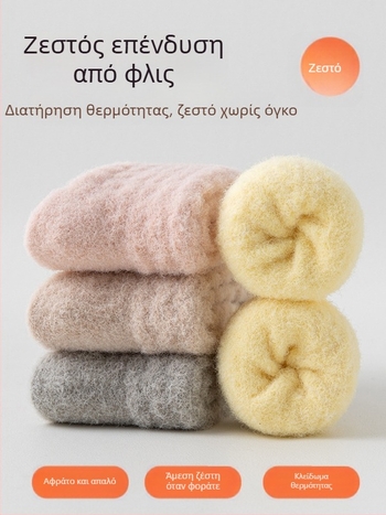 Κάλτσες φλιζέ για βρέφη και νήπια, παχιές μέχρι τον αστράγαλο, unisex