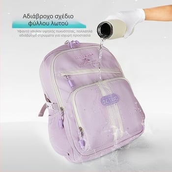 Ruipai γυναικεία σχολική τσάντα για μαθήτριες γυμνασίου — εξαιρετικά ελαφριά, πολυεστέρας, στυλ Αστική Απλότητα