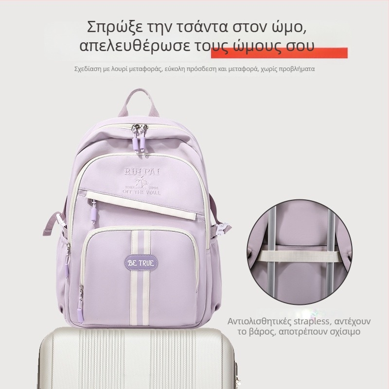 Ruipai γυναικεία σχολική τσάντα για μαθήτριες γυμνασίου — εξαιρετικά ελαφριά, πολυεστέρας, στυλ Αστική Απλότητα