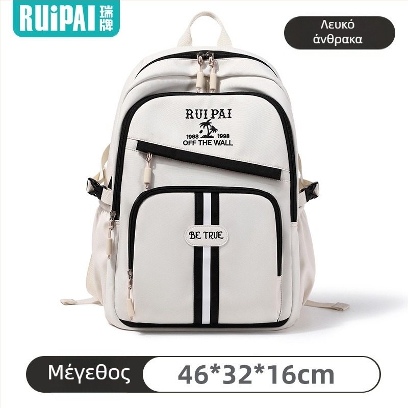 Ruipai γυναικεία σχολική τσάντα για μαθήτριες γυμνασίου — εξαιρετικά ελαφριά, πολυεστέρας, στυλ Αστική Απλότητα