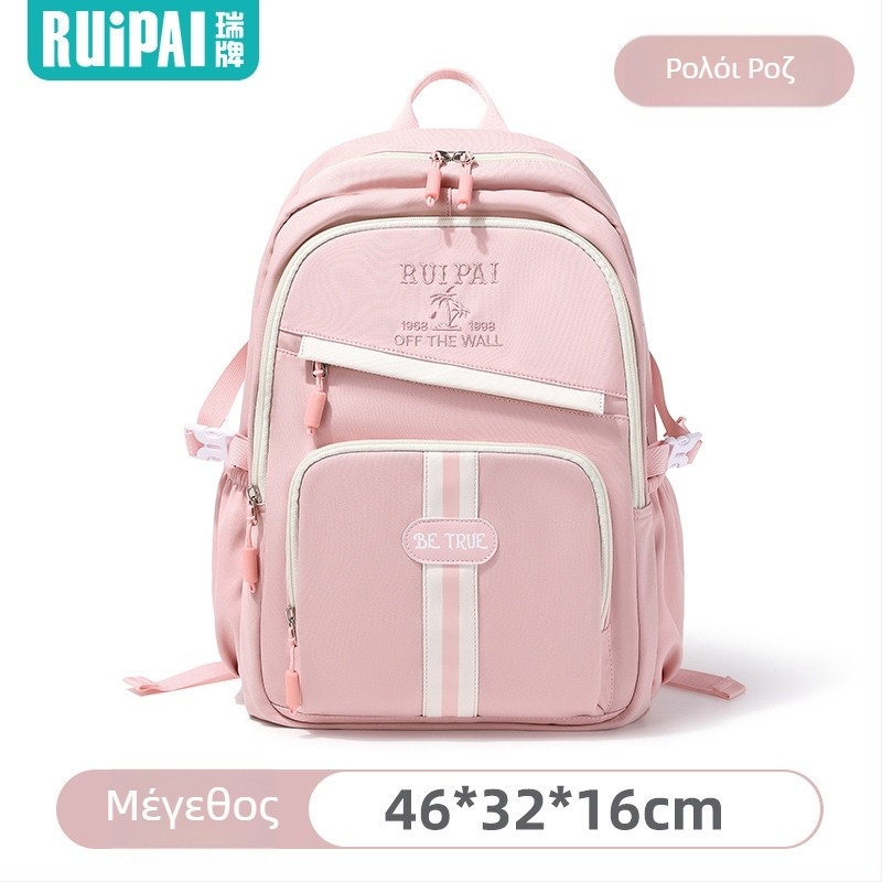 Ruipai γυναικεία σχολική τσάντα για μαθήτριες γυμνασίου — εξαιρετικά ελαφριά, πολυεστέρας, στυλ Αστική Απλότητα