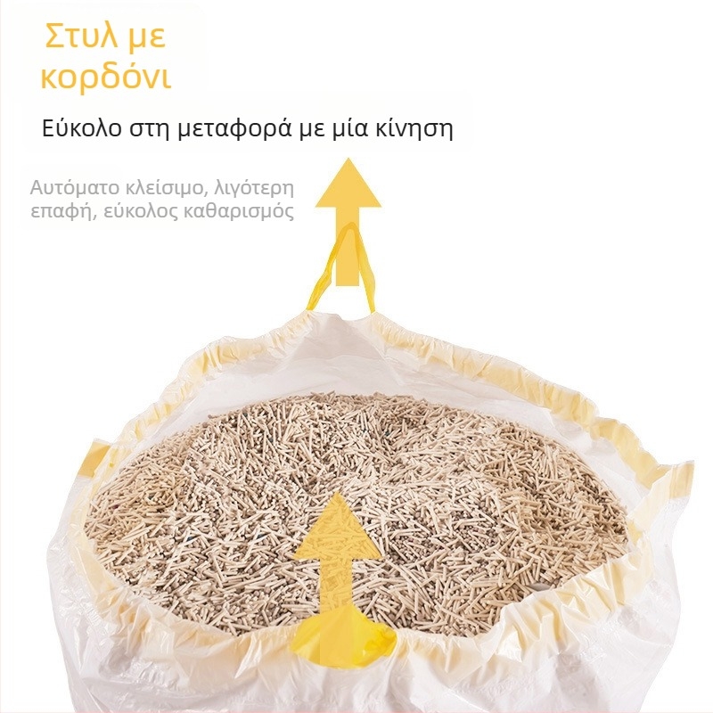 Χονδρικές σακούλες για την αυτόματη γατοτουαλέτα, συνεχόμενος ρολός, παχυνμένες, μη εισαγόμενες, με αδειοδοτημένες ιδιωτικές μάρκες