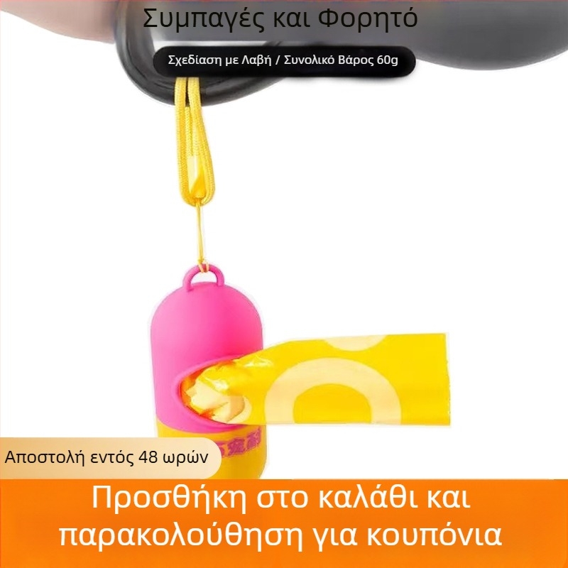 Wan Chong Nai – Σακούλες Περιττωμάτων Σκύλων, Διασπώμενο HDPE, 1 Κουτί, Για Βόλτες Με Σκύλους