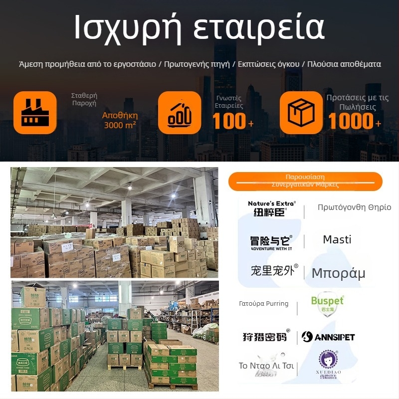 Wan Chong Nai – Σακούλες Περιττωμάτων Σκύλων, Διασπώμενο HDPE, 1 Κουτί, Για Βόλτες Με Σκύλους