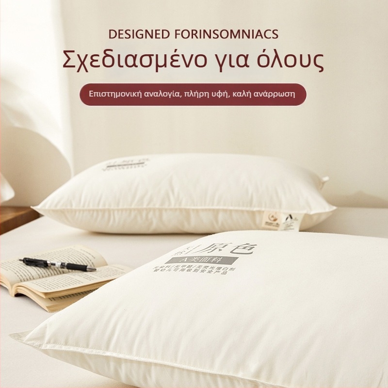 Ορθογώνιος πυρήνας μαξιλαριού από ίνες πολυεστέρα για ενήλικες, στήριξη τραχηλικού, βοηθητικό ύπνου, ύφασμα 100% πολυεστέρα, γέμισμα πολυεστέρας