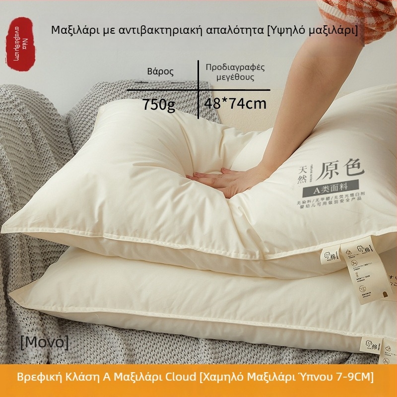 Ορθογώνιος πυρήνας μαξιλαριού από ίνες πολυεστέρα για ενήλικες, στήριξη τραχηλικού, βοηθητικό ύπνου, ύφασμα 100% πολυεστέρα, γέμισμα πολυεστέρας