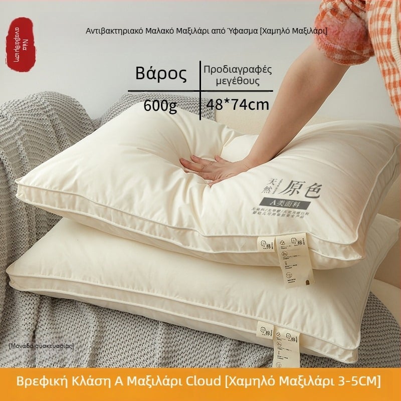 Ορθογώνιος πυρήνας μαξιλαριού από ίνες πολυεστέρα για ενήλικες, στήριξη τραχηλικού, βοηθητικό ύπνου, ύφασμα 100% πολυεστέρα, γέμισμα πολυεστέρας