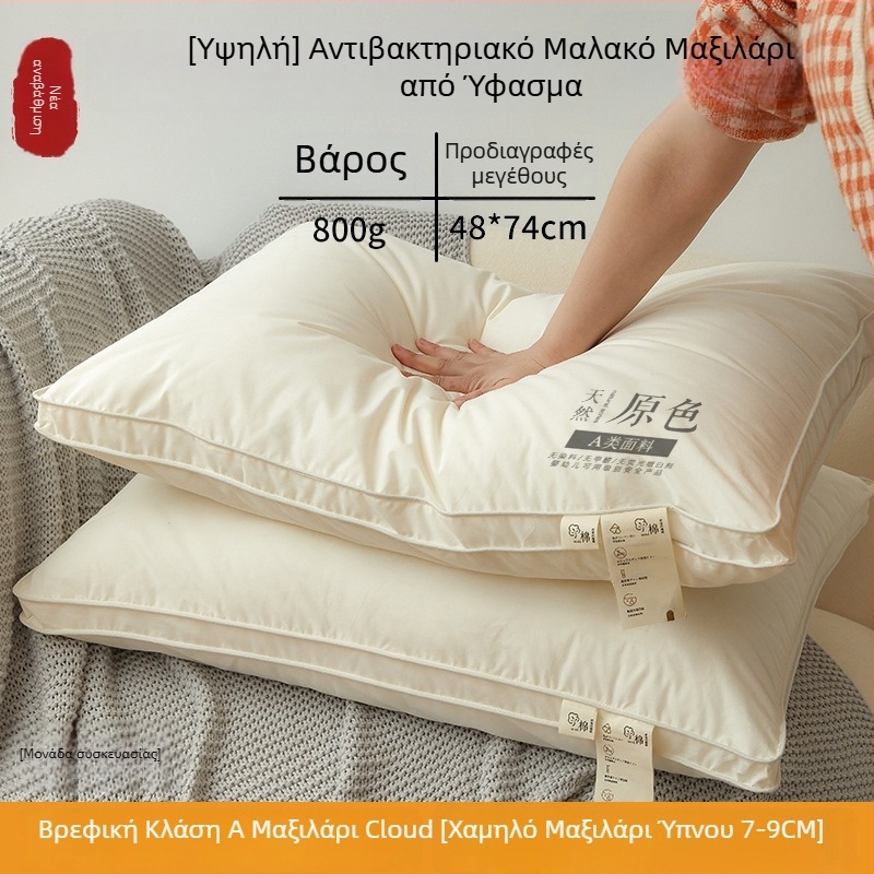 Ορθογώνιος πυρήνας μαξιλαριού από ίνες πολυεστέρα για ενήλικες, στήριξη τραχηλικού, βοηθητικό ύπνου, ύφασμα 100% πολυεστέρα, γέμισμα πολυεστέρας