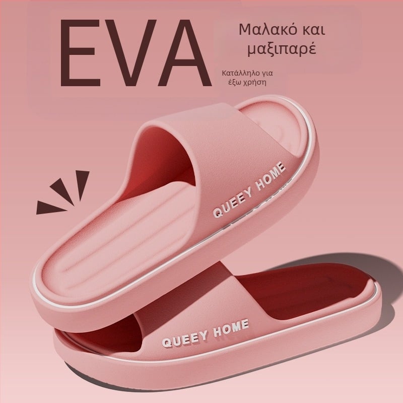 Παντόφλες σπιτιού για γυναίκες και άνδρες – επάνω μέρος EVA, σόλα EVA, αντιολισθητικές, σόλα χύτευσης με έγχυση, παχιά σόλα 3–5 cm