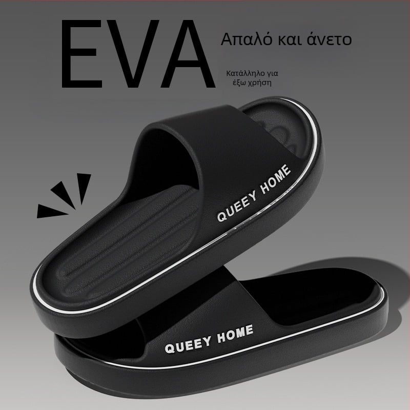 Παντόφλες σπιτιού για γυναίκες και άνδρες – επάνω μέρος EVA, σόλα EVA, αντιολισθητικές, σόλα χύτευσης με έγχυση, παχιά σόλα 3–5 cm