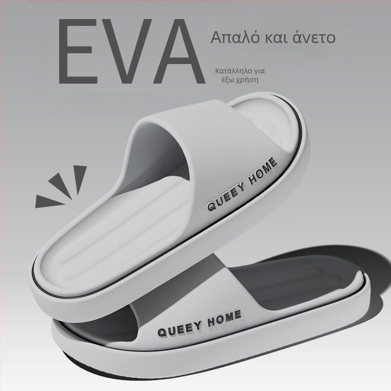 Παντόφλες σπιτιού για γυναίκες και άνδρες – επάνω μέρος EVA, σόλα EVA, αντιολισθητικές, σόλα χύτευσης με έγχυση, παχιά σόλα 3–5 cm