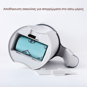 Σκούπα γατοτουαλέτας με ενσωματωμένο σετ σακουλών απορριμμάτων και αφαιρούμενα εξαρτήματα καθαρισμού – PP, κατάλληλο για γάτες και σκύλους, μάρκα Peyton/PEID
