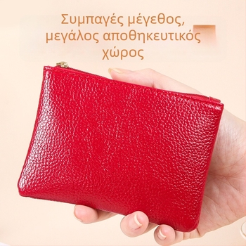 PU πορτοφόλι κερμάτων, μονόχρωμο, αστικός μινιμαλιστικό στυλ, ανθεκτικό στη φθορά