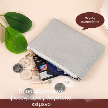 PU πορτοφόλι κερμάτων, μονόχρωμο, αστικός μινιμαλιστικό στυλ, ανθεκτικό στη φθορά