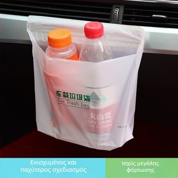 Τσάντα απορριμμάτων αυτοκινήτου με αυτοκόλλητη στερέωση, PE υλικό, μιας χρήσης, με επίπεδο άνοιγμα, για εσωτερικό χώρο αυτοκινήτου