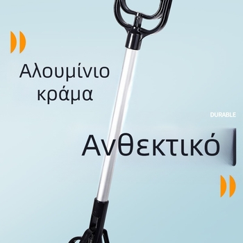 Πλαστικός συλλέκτης περιττωμάτων κατοικίδίων – κατάλληλος για γάτες και σκύλους, 1 τεμάχιο, μάρκα Seven Oh