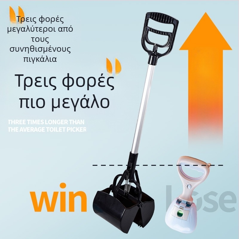 Πλαστικός συλλέκτης περιττωμάτων κατοικίδίων – κατάλληλος για γάτες και σκύλους, 1 τεμάχιο, μάρκα Seven Oh