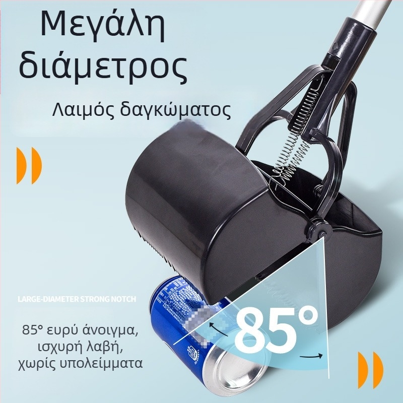 Πλαστικός συλλέκτης περιττωμάτων κατοικίδίων – κατάλληλος για γάτες και σκύλους, 1 τεμάχιο, μάρκα Seven Oh