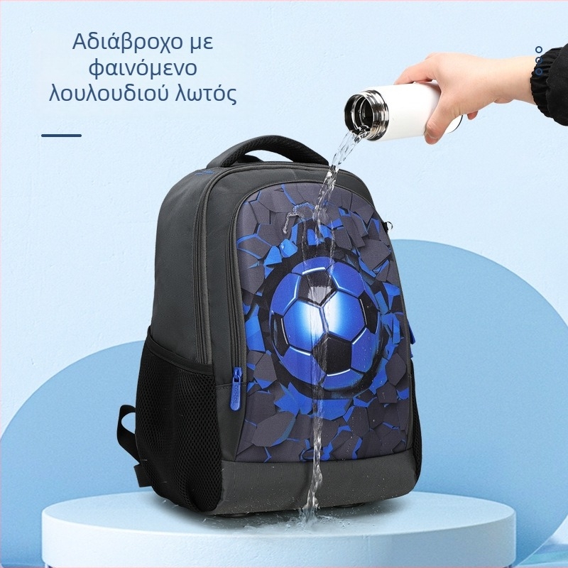 Σχολική τσάντα με σκληρό περίβλημα, προστασία της σπονδυλικής στήλης, μοτίβο ποδοσφαίρου, μεγάλη χωρητικότητα, περιλαμβάνει νεσεσέρ για μολύβια, ύφασμα Oxford