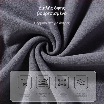 Ανδρικό Θερμικό Γιλέκο με Διπλής Όψεως Φλίς, Παχύ 201–250 g/m², Στρογγυλός Λαιμός, Πουλόβερ, Μία Στρώση, Πολυεστέρας 90–95%