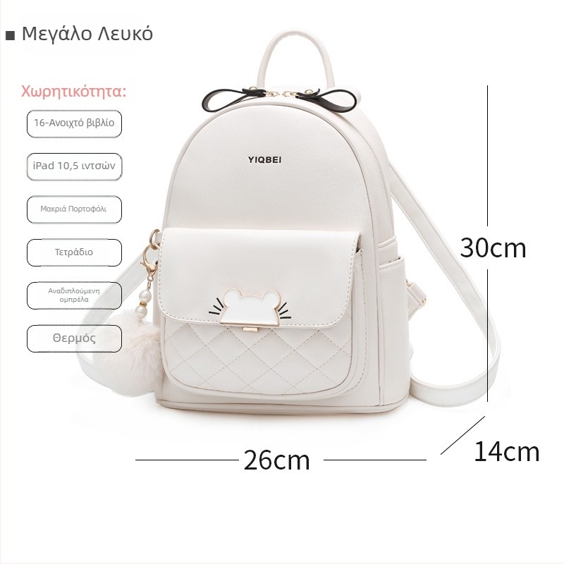 Γυναικείο PVC σακίδιο Orange bean — αντι-κλοπή, ιμάντες με αερο-μαξιλαράκι, για ελεύθερο χρόνο, επένδυση πολυεστέρα