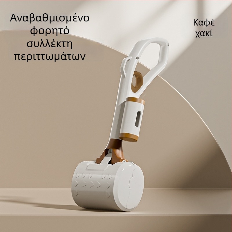 Kimpets φορητός συλλέκτης περιττωμάτων σκύλου με κλιπ, ABS υλικό, εξωτερική χρήση, κατάλληλο για σκύλους και γάτες (Jim Bebe)