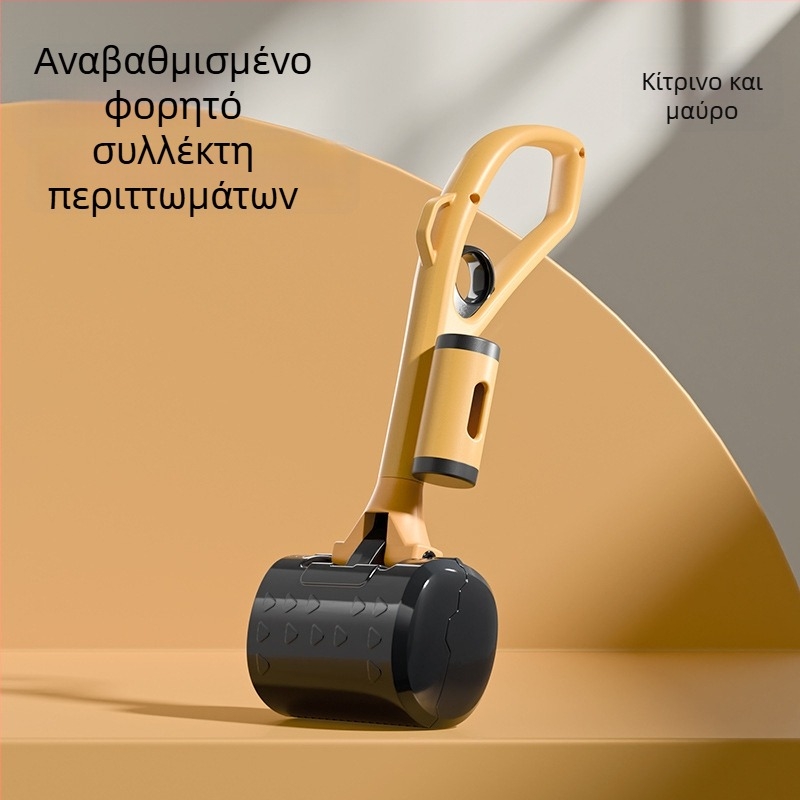 Kimpets φορητός συλλέκτης περιττωμάτων σκύλου με κλιπ, ABS υλικό, εξωτερική χρήση, κατάλληλο για σκύλους και γάτες (Jim Bebe)