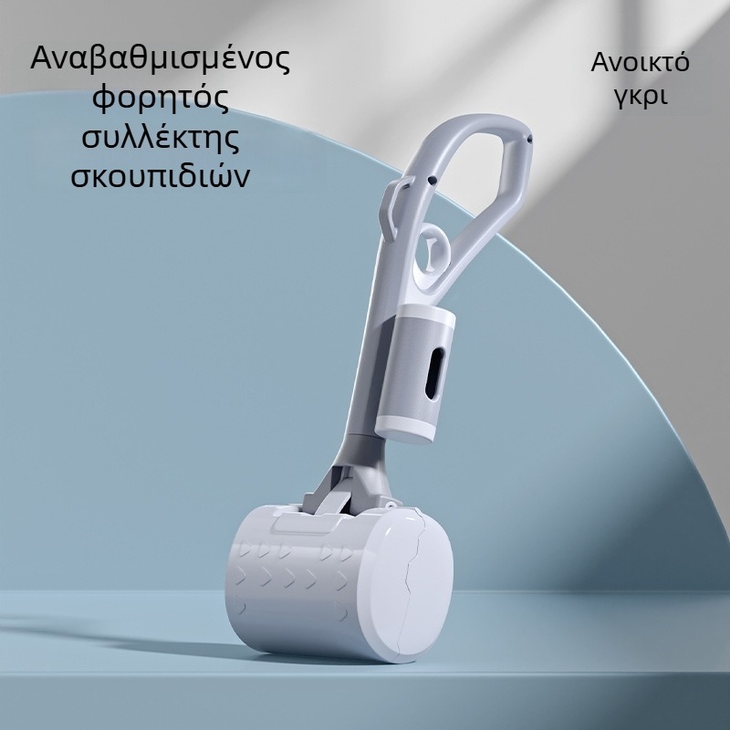 Kimpets φορητός συλλέκτης περιττωμάτων σκύλου με κλιπ, ABS υλικό, εξωτερική χρήση, κατάλληλο για σκύλους και γάτες (Jim Bebe)