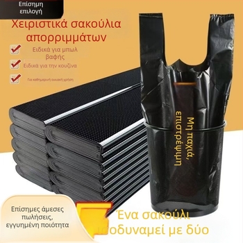 Παχύτερες σακούλες απορριμμάτων από PE με χειρολαβές, στυλ γιλέκο, μίας χρήσης, για οικιακή χρήση στην κουζίνα