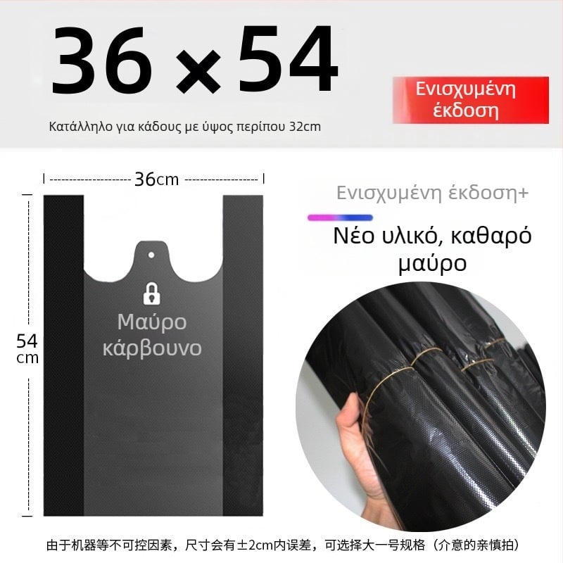 Παχύτερες σακούλες απορριμμάτων από PE με χειρολαβές, στυλ γιλέκο, μίας χρήσης, για οικιακή χρήση στην κουζίνα