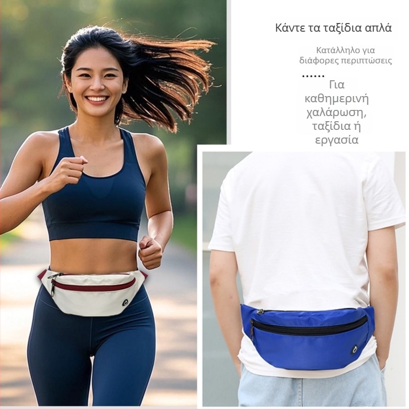 Αθλητική ζώνη μέσης από νάιλον, αναπνεύσιμη, Unisex, για υπαίθρια σπορ — Exploring the light