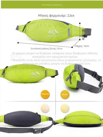 Αθλητική ζώνη μέσης για κινητό, Νάιλον, Ανακλαστικό για νυχτερινή ασφάλεια, Unisex, Για εξωτερικά αθλήματα