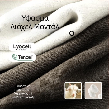 Ανδρικό Θερμικό Γιλέκο από Μαλλί με Αντιβακτηριακό Διπλής Όψεως Βελούρο, Τριών Στρώσεων Κατασκευή, Παχύ, Στρογγυλός Λαιμός