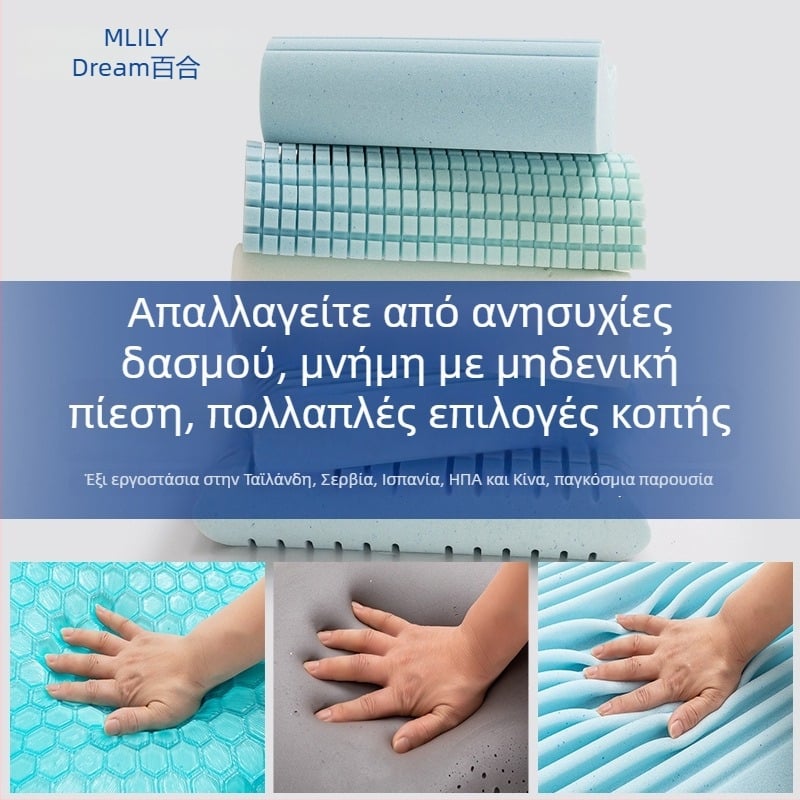 Μαξιλάρι από αφρό μνήμης, κυματοειδές σχήμα, κατάλληλο για γενική χρήση
