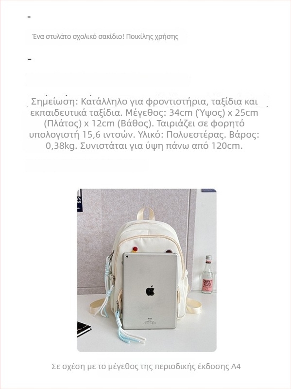 Little Elite γυναικείο νάιλον αδιάβροχο σακίδιο με ζωϊκό σχέδιο, καμπύλες ιμάντες ώμου