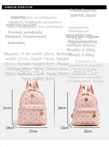 Γυναικεία τσάντα πλάτης PU με αστικό μινιμαλιστικό στυλ, Άνοιξη 2025, φερμουάρ, θήκη φορητού υπολογιστή