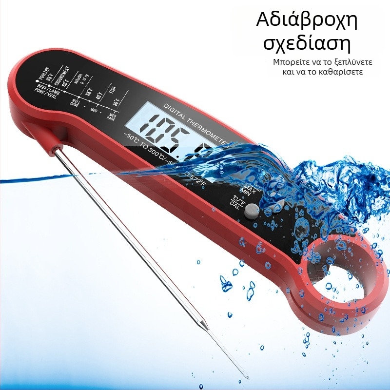 Fan Shengda αναδιπλούμενο θερμόμετρο φαγητού – κουζίνα, φούρνος και μπάρμπεκιου, ακρίβεια 0,1°C