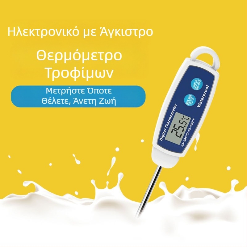 Kt/kitai Οικιακό ψηφιακό θερμόμετρο φαγητού, αδιάβροχο για κουζίνα και μπάρμπεκιου, 0.1°C ανάλυση